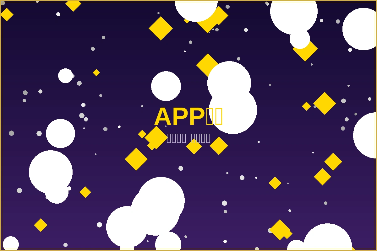 天下棋牌官方APP下载横幅